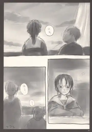 [Neyuki Rei] cherry Fhentai - Page 31