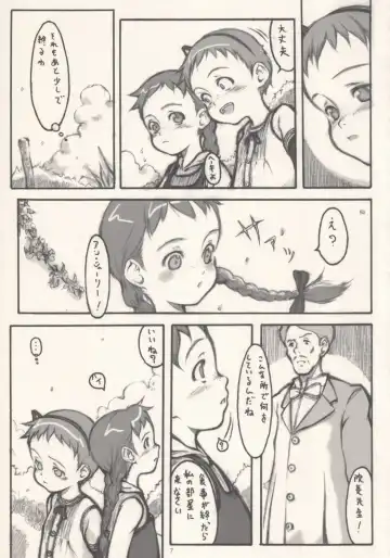 [Neyuki Rei] cherry Fhentai - Page 6