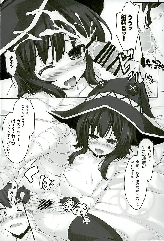 [Maruchang] Mondai Girl :Re Fhentai - Page 4