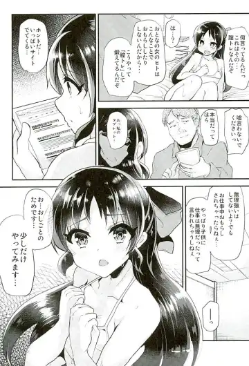[Shimaji] Arisu no ChitsuTra! Fhentai - Page 11