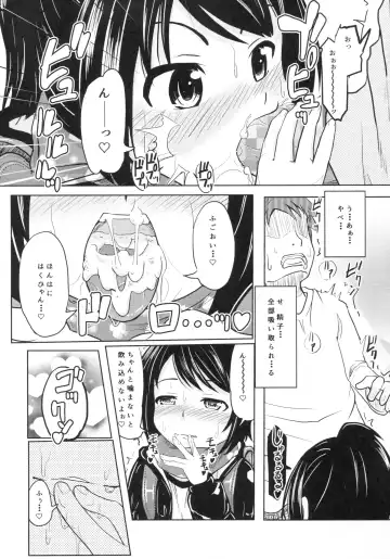 [Furyouhin] Shougakusei Bitch wa Saikou daze! - HN Karin (S5) no Okozukai Kasegi Hen Fhentai - Page 11