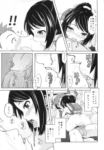 [Furyouhin] Shougakusei Bitch wa Saikou daze! - HN Karin (S5) no Okozukai Kasegi Hen Fhentai - Page 18