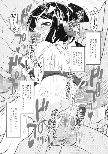 [Furyouhin] Shougakusei Bitch wa Saikou daze! - HN Karin (S5) no Okozukai Kasegi Hen Fhentai - Page 32