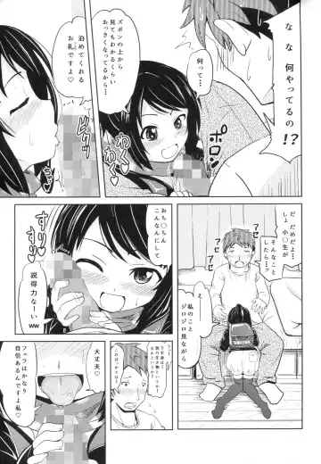 [Furyouhin] Shougakusei Bitch wa Saikou daze! - HN Karin (S5) no Okozukai Kasegi Hen Fhentai - Page 6
