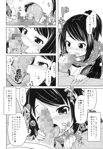 [Furyouhin] Shougakusei Bitch wa Saikou daze! - HN Karin (S5) no Okozukai Kasegi Hen Fhentai - Page 7