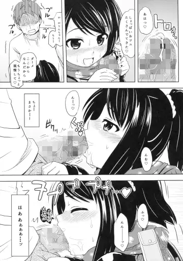 [Furyouhin] Shougakusei Bitch wa Saikou daze! - HN Karin (S5) no Okozukai Kasegi Hen Fhentai - Page 8