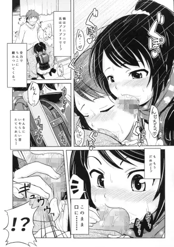 [Furyouhin] Shougakusei Bitch wa Saikou daze! - HN Karin (S5) no Okozukai Kasegi Hen Fhentai - Page 9