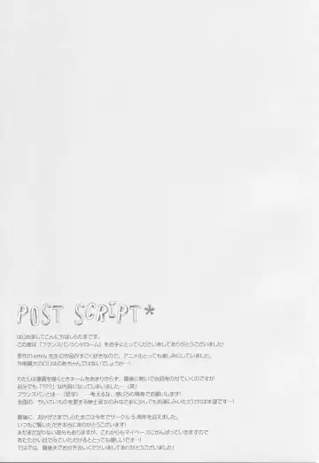 [Shiratama] French Bread Syndrome Fhentai - Page 16