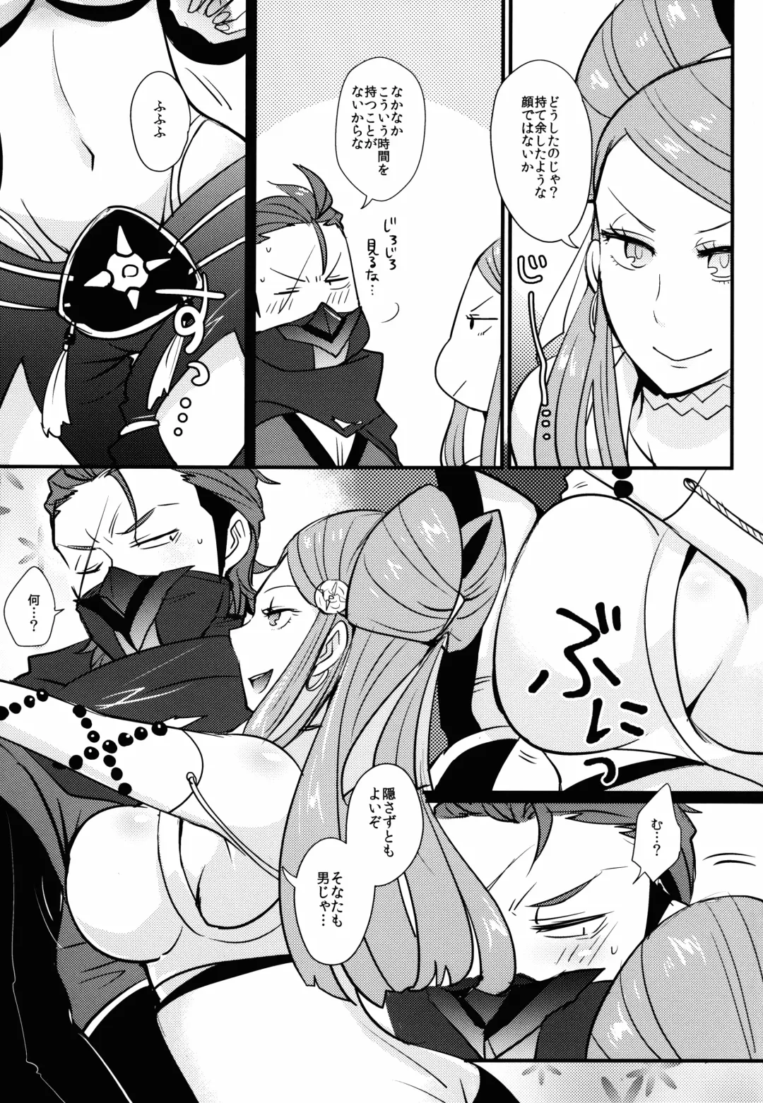 [Ryuuna] Bakuen Bakushou Fhentai - Page 4