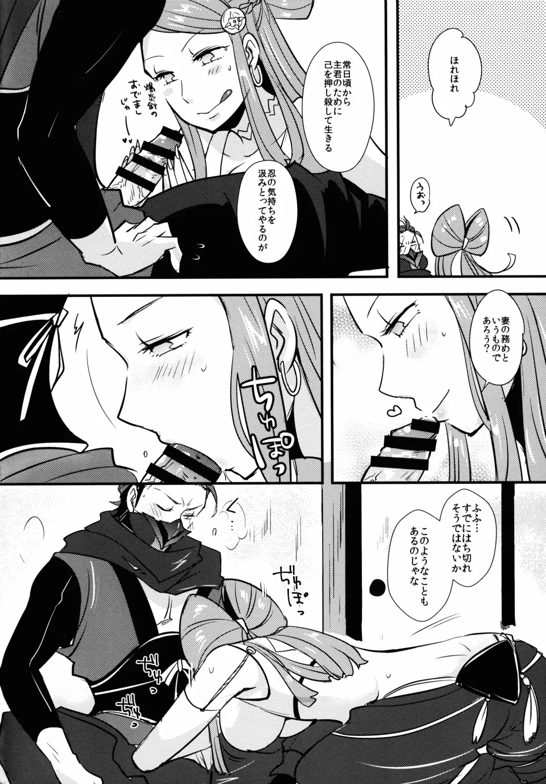 [Ryuuna] Bakuen Bakushou Fhentai - Page 5