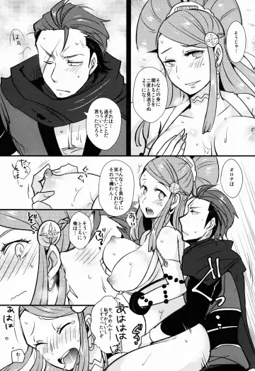 [Ryuuna] Bakuen Bakushou Fhentai - Page 12