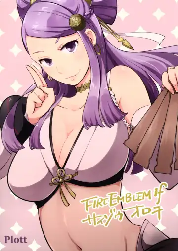 [Ryuuna] Bakuen Bakushou Fhentai - Page 19