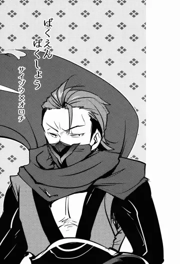 [Ryuuna] Bakuen Bakushou Fhentai - Page 2