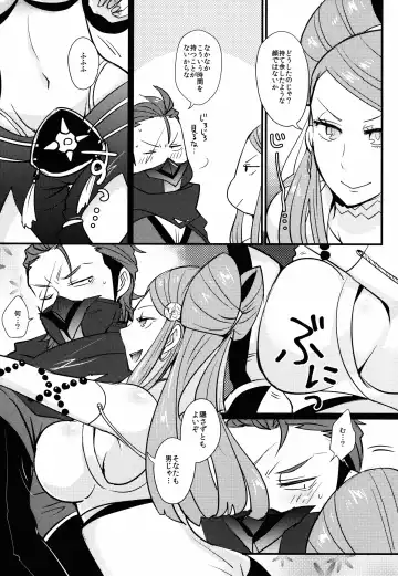 [Ryuuna] Bakuen Bakushou Fhentai - Page 4