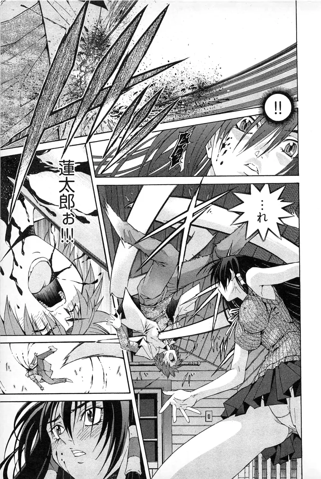 [Akagi Shinden] Ayakashi Awawa Fhentai - Page 113