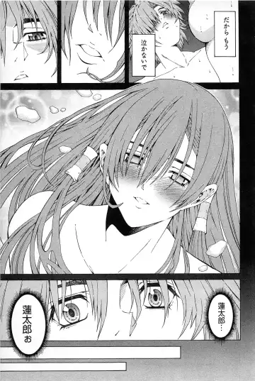 [Akagi Shinden] Ayakashi Awawa Fhentai - Page 125