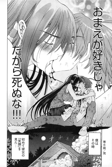 [Akagi Shinden] Ayakashi Awawa Fhentai - Page 126