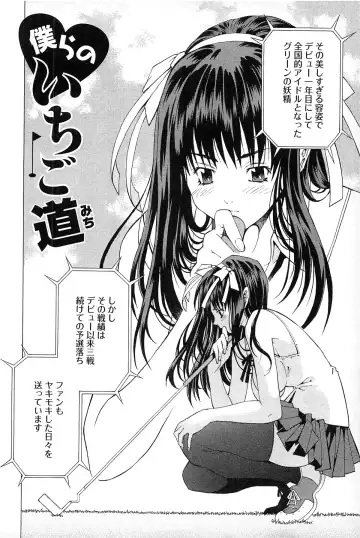 [Akagi Shinden] Ayakashi Awawa Fhentai - Page 148