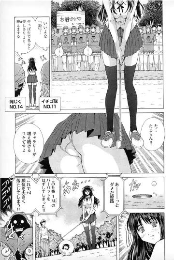 [Akagi Shinden] Ayakashi Awawa Fhentai - Page 149