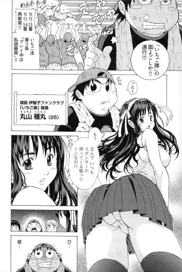 [Akagi Shinden] Ayakashi Awawa Fhentai - Page 150