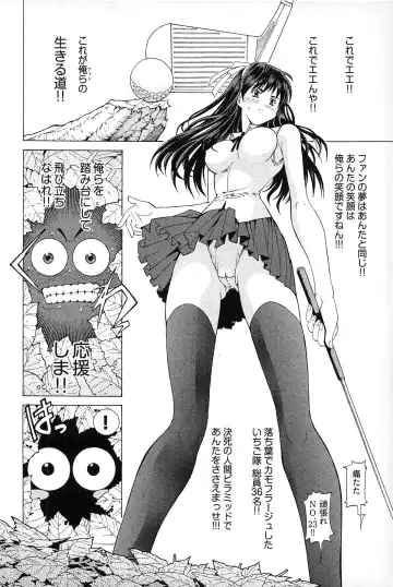 [Akagi Shinden] Ayakashi Awawa Fhentai - Page 160