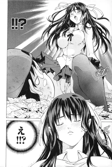 [Akagi Shinden] Ayakashi Awawa Fhentai - Page 162