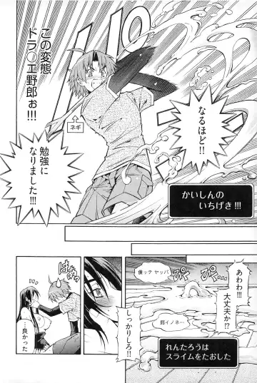 [Akagi Shinden] Ayakashi Awawa Fhentai - Page 46