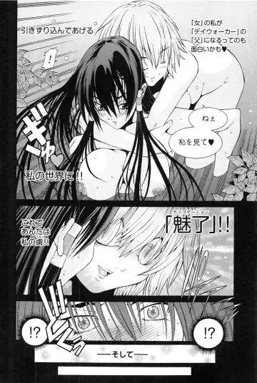 [Akagi Shinden] Ayakashi Awawa Fhentai - Page 62