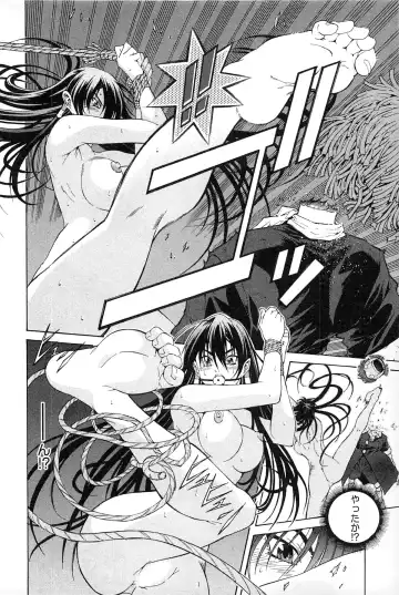 [Akagi Shinden] Ayakashi Awawa Fhentai - Page 92