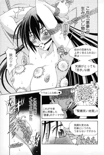 [Akagi Shinden] Ayakashi Awawa Fhentai - Page 95