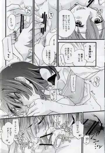 [Mei] Masaka no Seijunsha Fhentai - Page 10