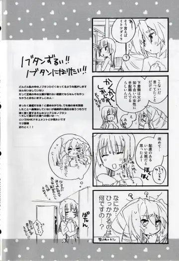 [Mei] Masaka no Seijunsha Fhentai - Page 28