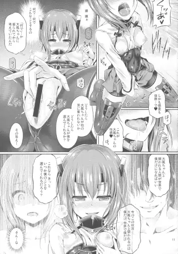 [Taniguchi-san] KawaColle Darkness Act. Taihou Fhentai - Page 12