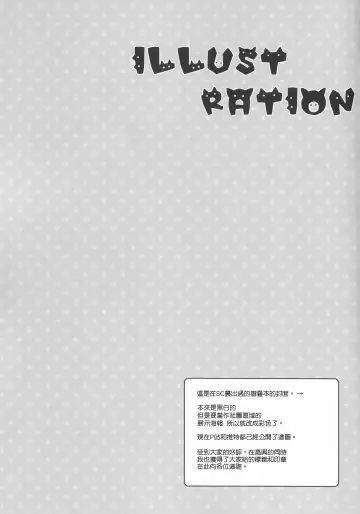 [Maruchang] Mondai Girl :Re Fhentai - Page 16