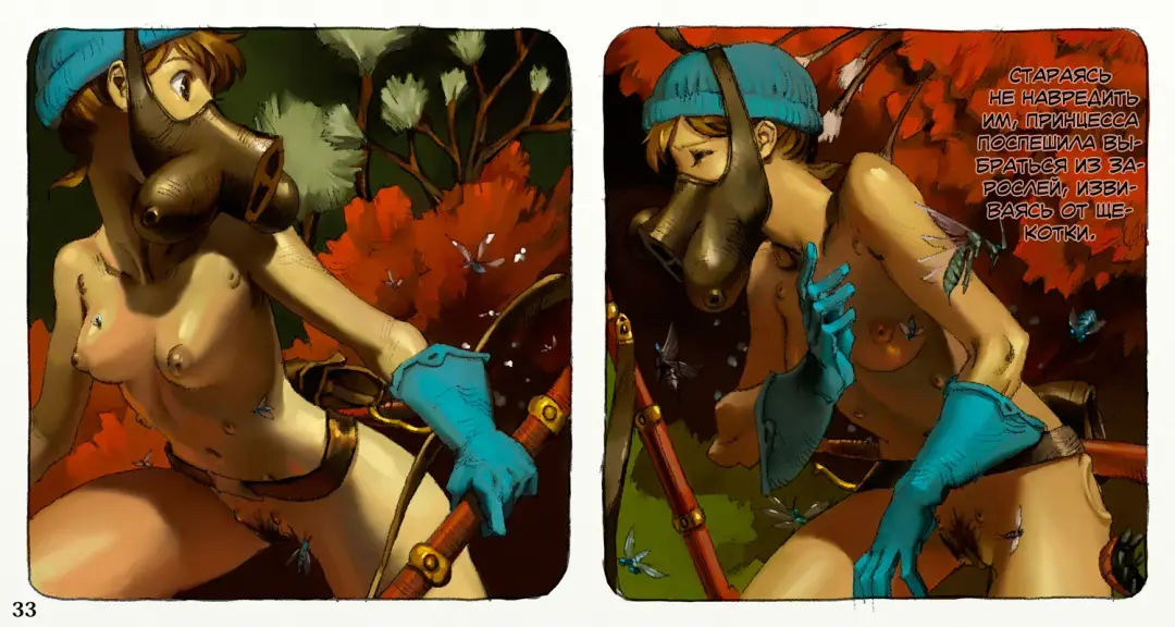 Mushi Mezuru Himegimi 2 | Принцесса, которая любила насекомых. Часть 2 Fhentai - Page 36