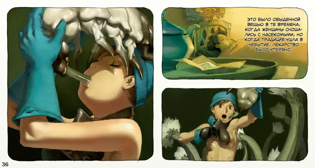 Mushi Mezuru Himegimi 2 | Принцесса, которая любила насекомых. Часть 2 Fhentai - Page 39