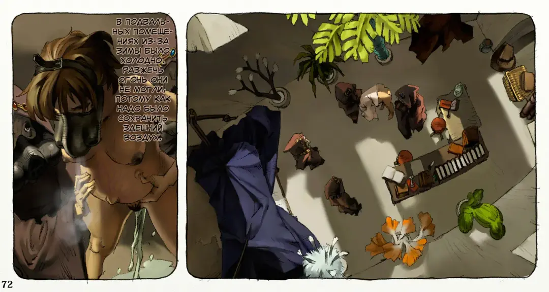 Mushi Mezuru Himegimi 2 | Принцесса, которая любила насекомых. Часть 2 Fhentai - Page 75