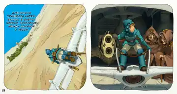 Mushi Mezuru Himegimi 2 | Принцесса, которая любила насекомых. Часть 2 Fhentai - Page 21