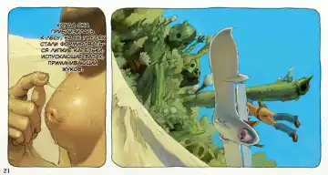 Mushi Mezuru Himegimi 2 | Принцесса, которая любила насекомых. Часть 2 Fhentai - Page 24