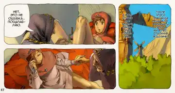 Mushi Mezuru Himegimi 2 | Принцесса, которая любила насекомых. Часть 2 Fhentai - Page 50