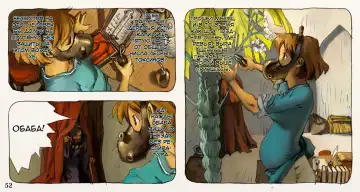 Mushi Mezuru Himegimi 2 | Принцесса, которая любила насекомых. Часть 2 Fhentai - Page 55