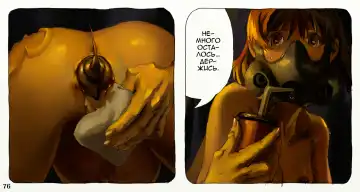 Mushi Mezuru Himegimi 2 | Принцесса, которая любила насекомых. Часть 2 Fhentai - Page 78