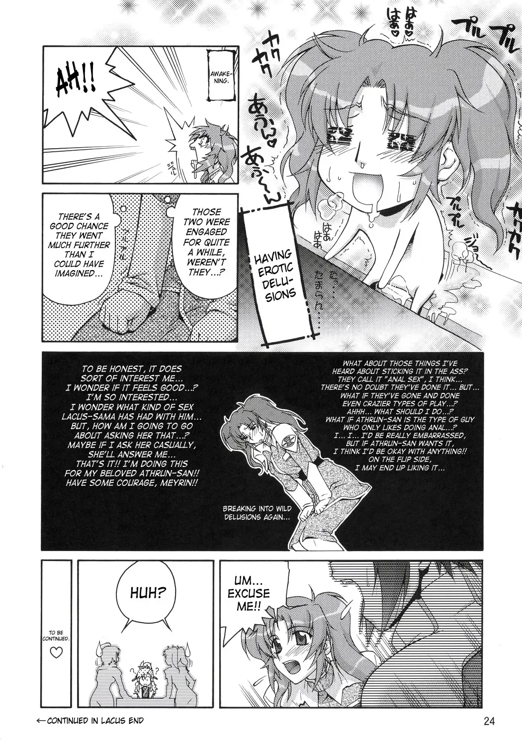 [Suzuki Address] Thank you! Meyrin Route Fhentai - Page 23