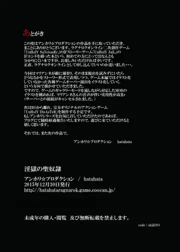 [Hatahata] Ingoku no Seidorei Fhentai - Page 15