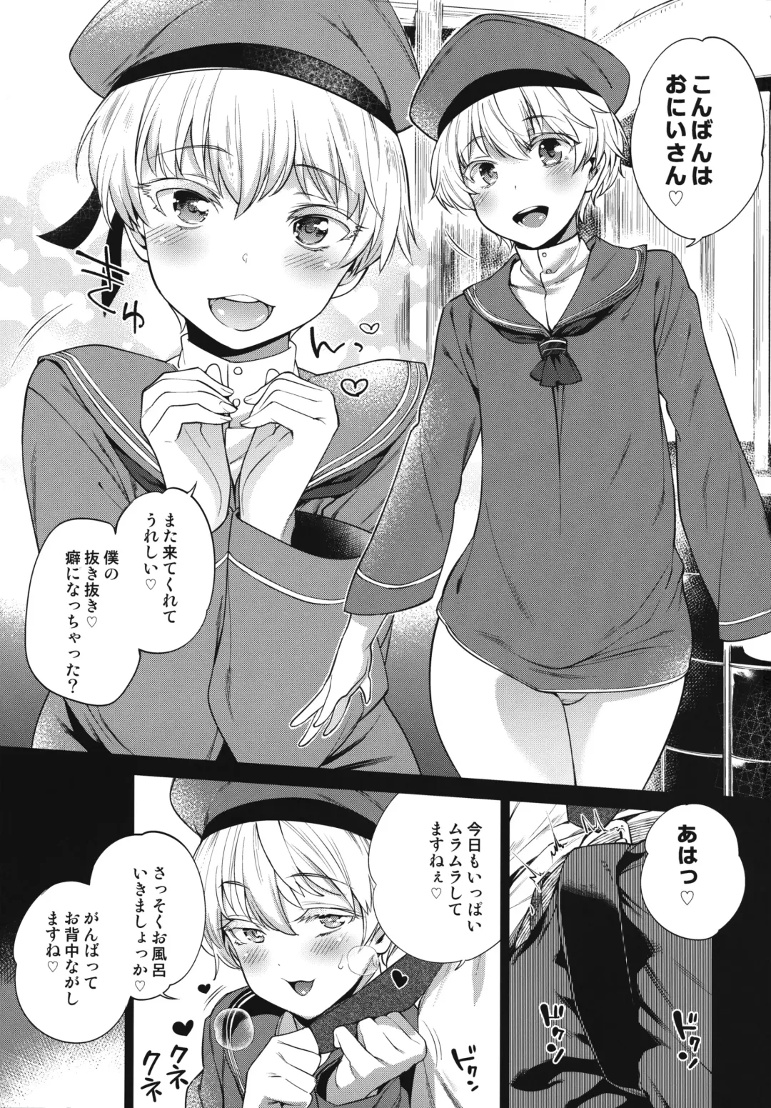 [Mario] METAL SLUG Fhentai - Page 3