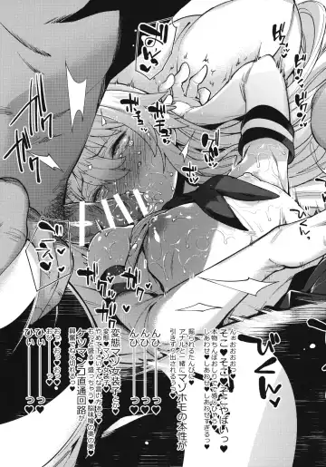 [Mario] METAL SLUG Fhentai - Page 27