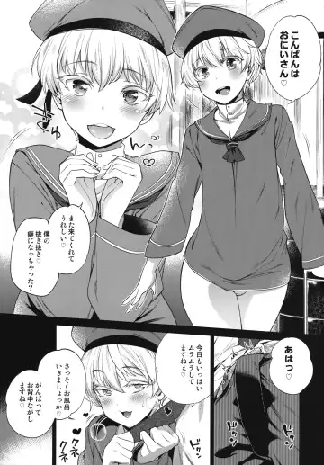 [Mario] METAL SLUG Fhentai - Page 3