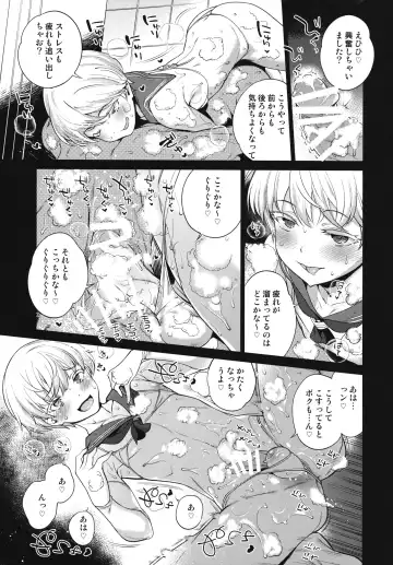 [Mario] METAL SLUG Fhentai - Page 5