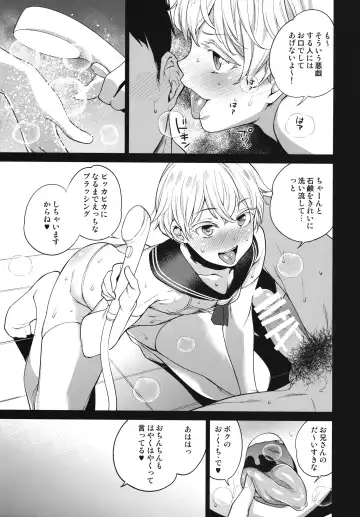 [Mario] METAL SLUG Fhentai - Page 7