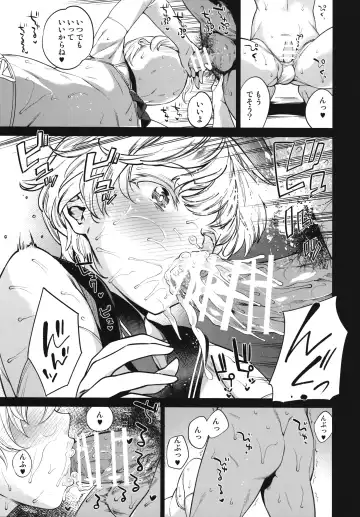 [Mario] METAL SLUG Fhentai - Page 9